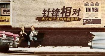 相对在线观看,揭秘数字时代的观影趋势