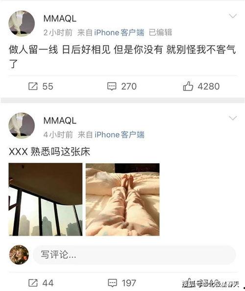 情感爆料买房子视频播放,买房视频引发热议，揭秘购房者真实心声  第2张