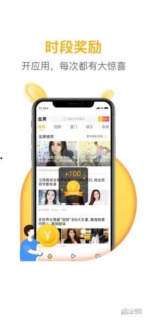 一小时爆料新闻,揭秘最新热点事件背后的真相 第3张 一小时爆料新闻,揭秘最新热点事件背后的真相 第3张