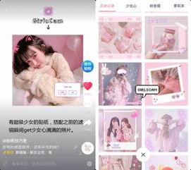 抖音网红各种吃瓜软件,揭秘各大吃瓜软件背后的秘密 第1张 抖音网红各种吃瓜软件,揭秘各大吃瓜软件背后的秘密 第1张