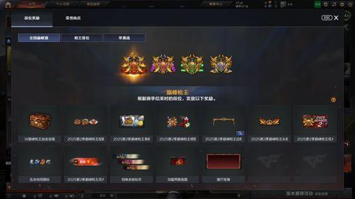 ss19赛季最新爆料,揭秘新赛季精彩看点与球星动向 第1张 ss19赛季最新爆料,揭秘新赛季精彩看点与球星动向 第1张