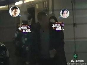 冯绍峰二次爆料视频播放,揭秘娱乐圈背后真相 第3张 冯绍峰二次爆料视频播放,揭秘娱乐圈背后真相 第3张