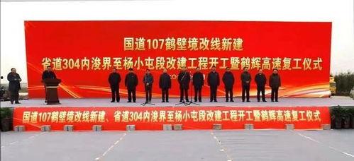 鹤壁耕德最新爆料消息今天,揭秘神秘事件背后的真相 第1张 鹤壁耕德最新爆料消息今天,揭秘神秘事件背后的真相 第1张