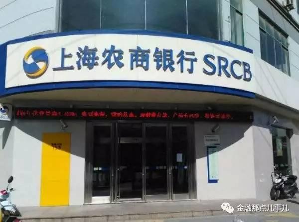 山西左权农商行最新爆料 第2张 山西左权农商行最新爆料 第2张