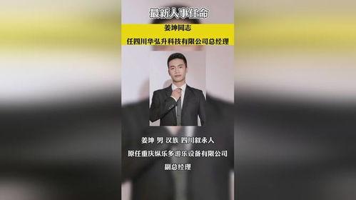 华人爆料热点新闻事件,揭秘近期热点新闻事件背后的真相  第2张