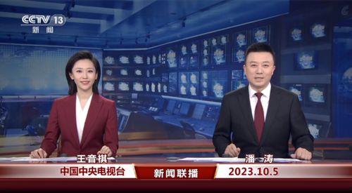 仙桃最新爆料消息新闻联播 第2张 仙桃最新爆料消息新闻联播 第2张