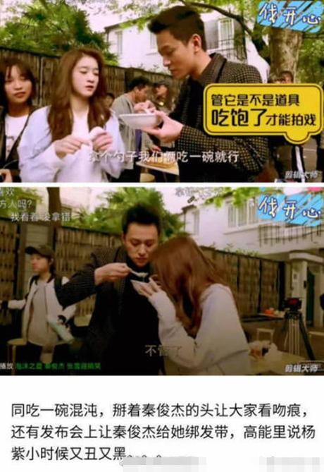 娱乐解说吃瓜视频,跟随吃瓜视频，一探究竟  第2张