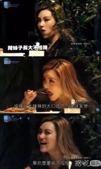 娱乐解说吃瓜视频,跟随吃瓜视频，一探究竟  第3张